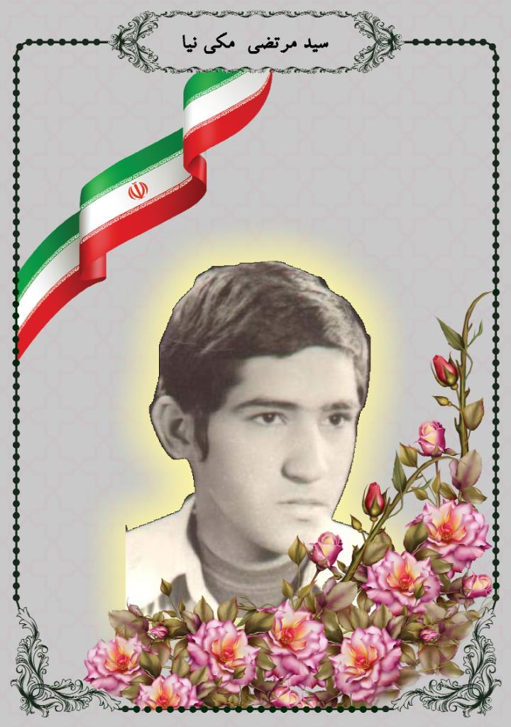 فاقد تصویر